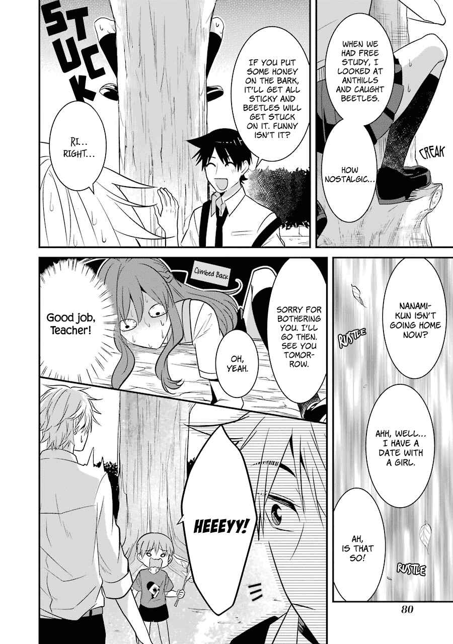 Page 14 Chapter 13 Sangatsu wa Ore-sama ni Narimasu