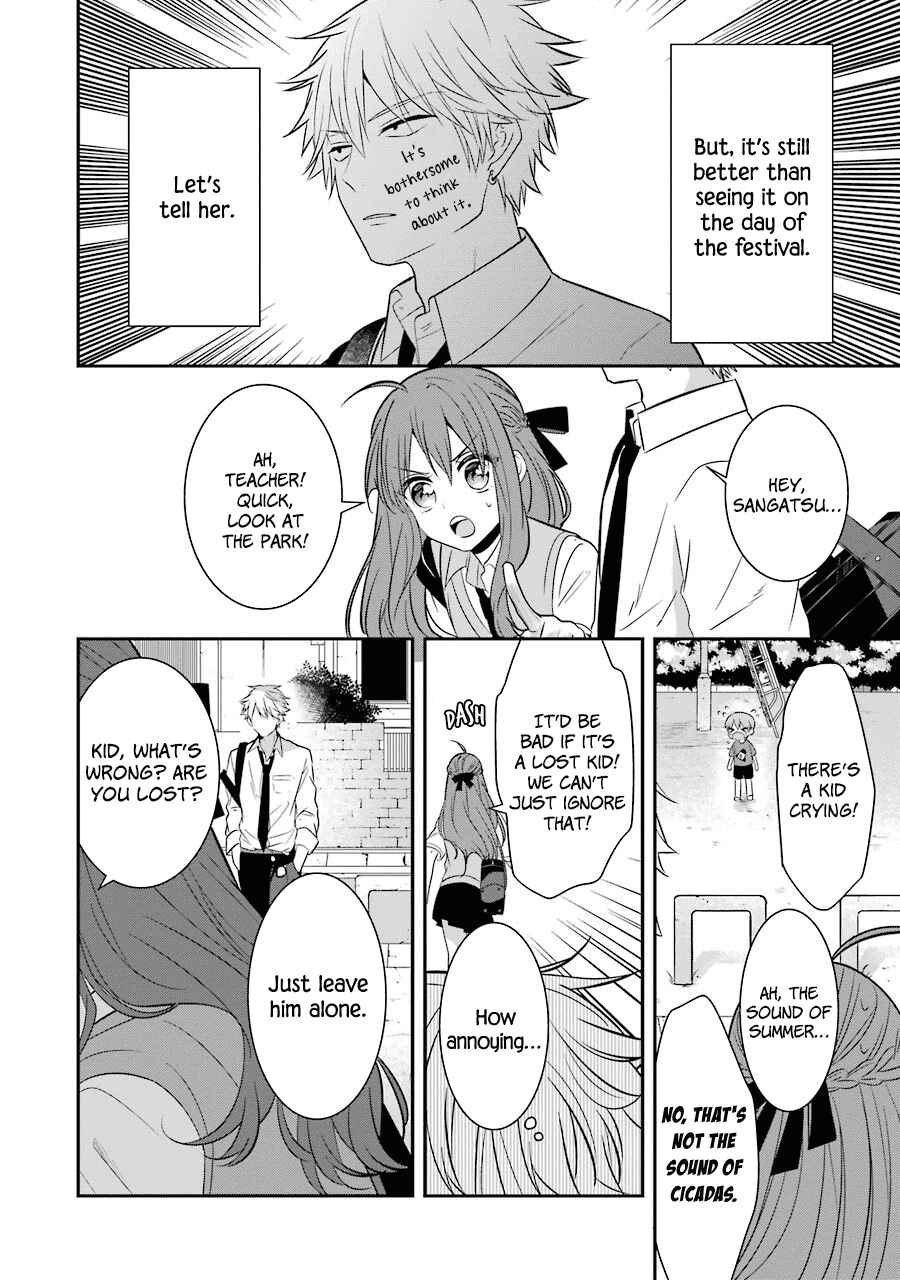 Page 6 Chapter 13 Sangatsu wa Ore-sama ni Narimasu