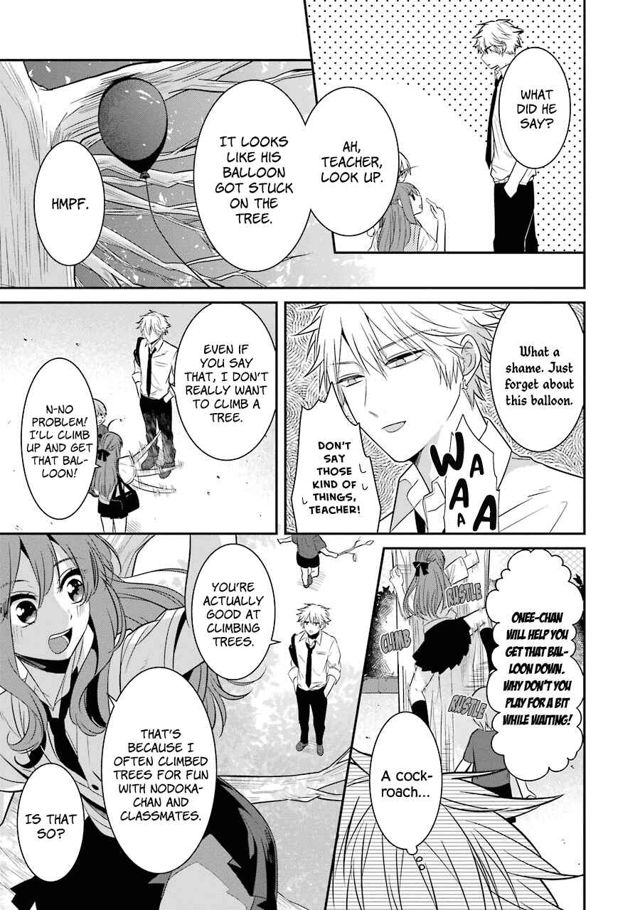 Page 7 Chapter 13 Sangatsu wa Ore-sama ni Narimasu