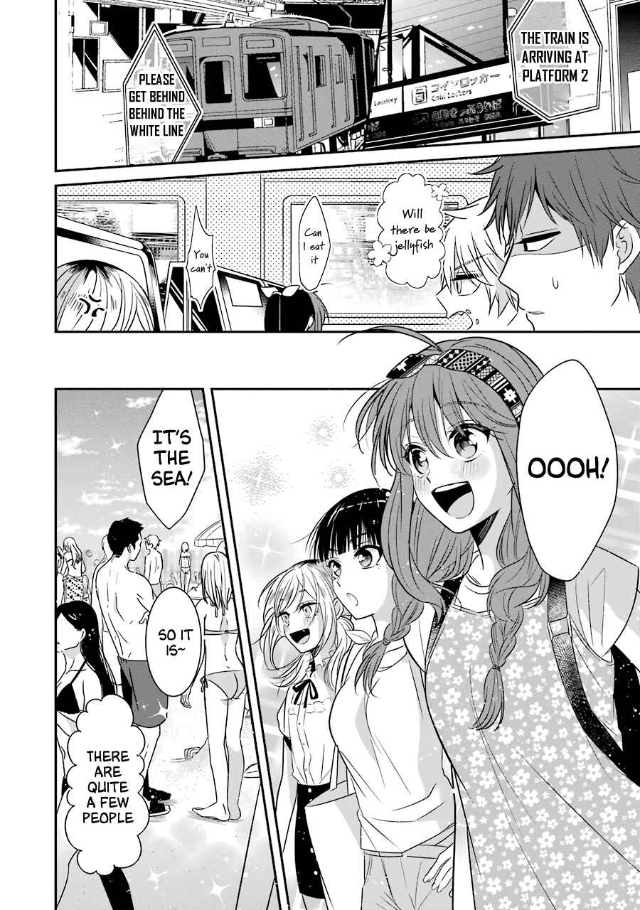 Page 11 Chapter 18 Sangatsu wa Ore-sama ni Narimasu