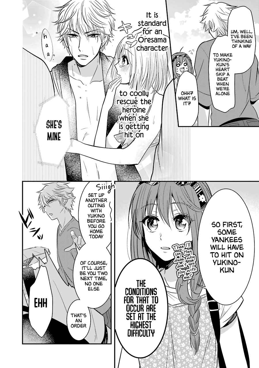 Page 13 Chapter 18 Sangatsu wa Ore-sama ni Narimasu