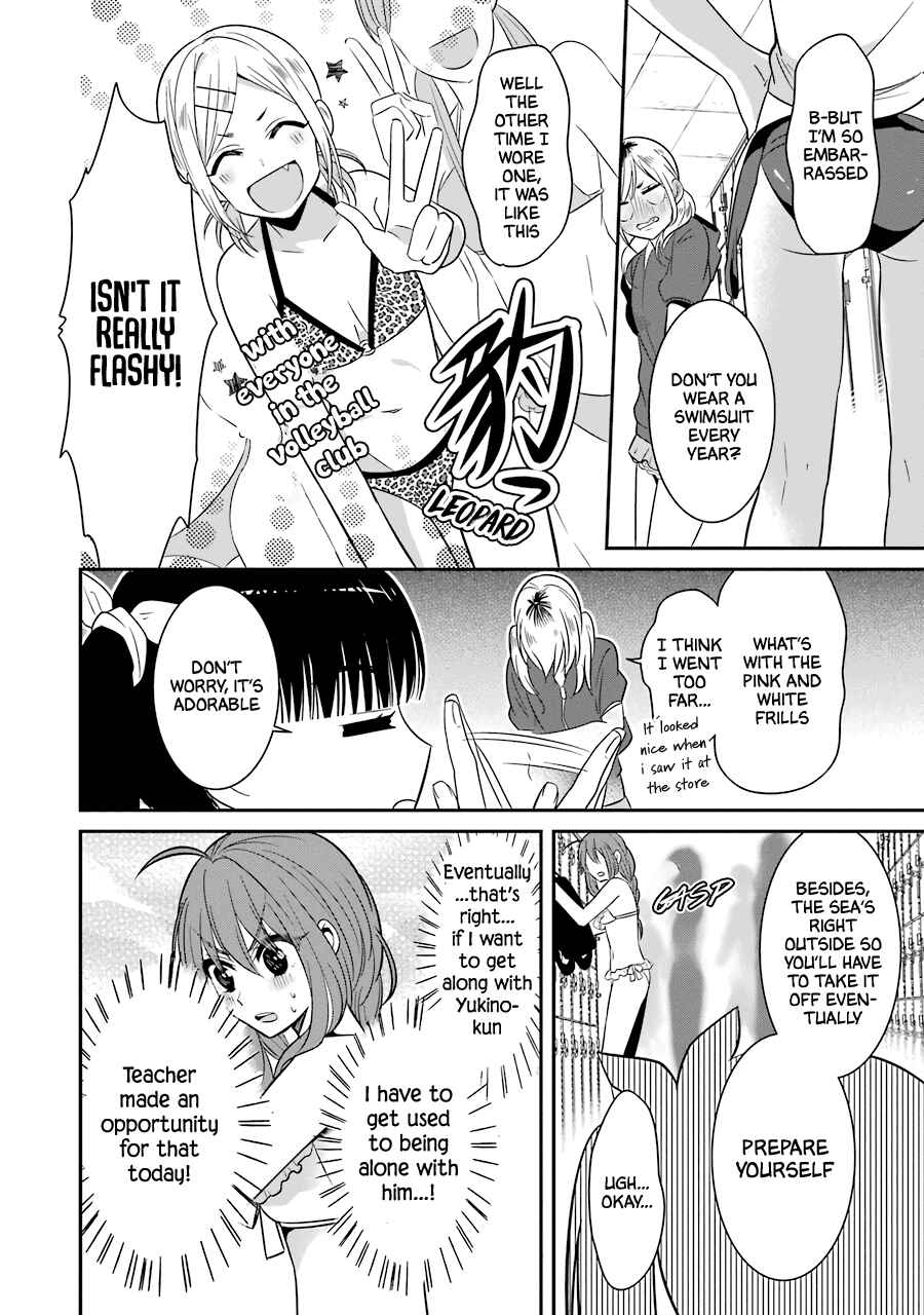Page 15 Chapter 18 Sangatsu wa Ore-sama ni Narimasu