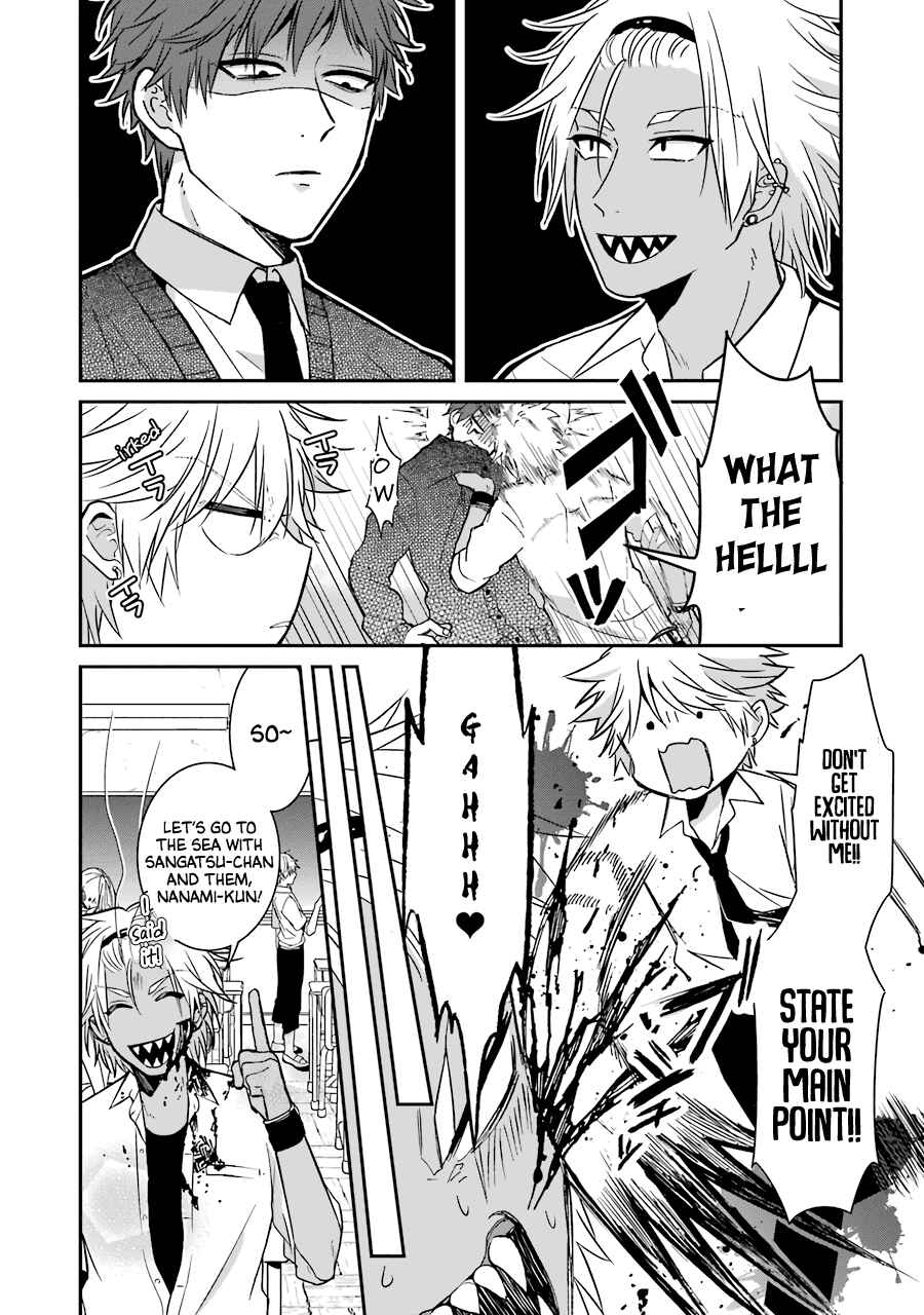 Page 5 Chapter 18 Sangatsu wa Ore-sama ni Narimasu