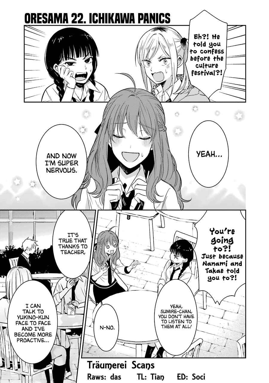Page 1 Chapter 22 Sangatsu wa Ore-sama ni Narimasu