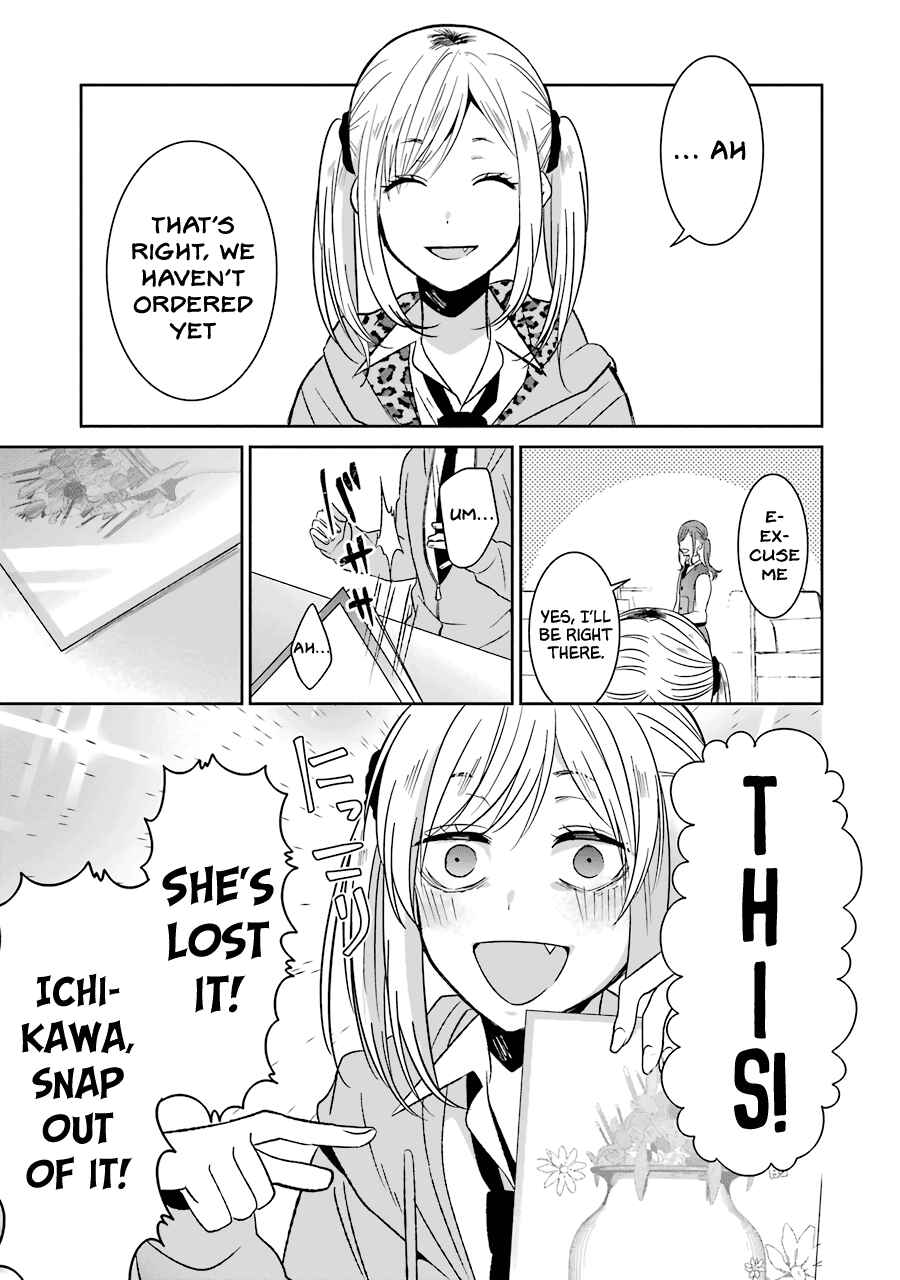 Page 15 Chapter 22 Sangatsu wa Ore-sama ni Narimasu