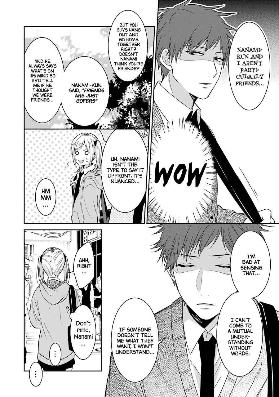 Page 6 Chapter 22 Sangatsu wa Ore-sama ni Narimasu