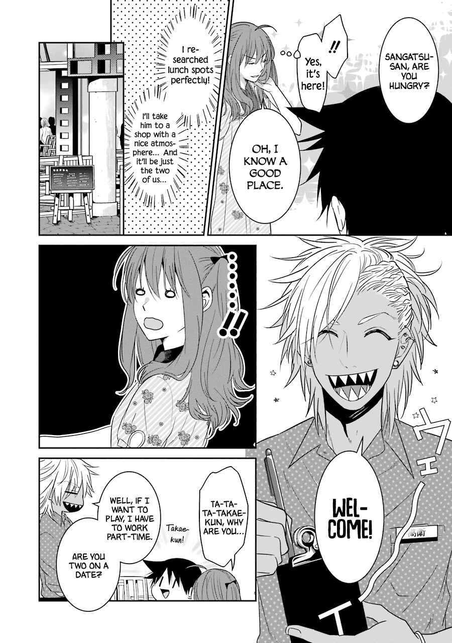 Page 5 Chapter 20 Sangatsu wa Ore-sama ni Narimasu