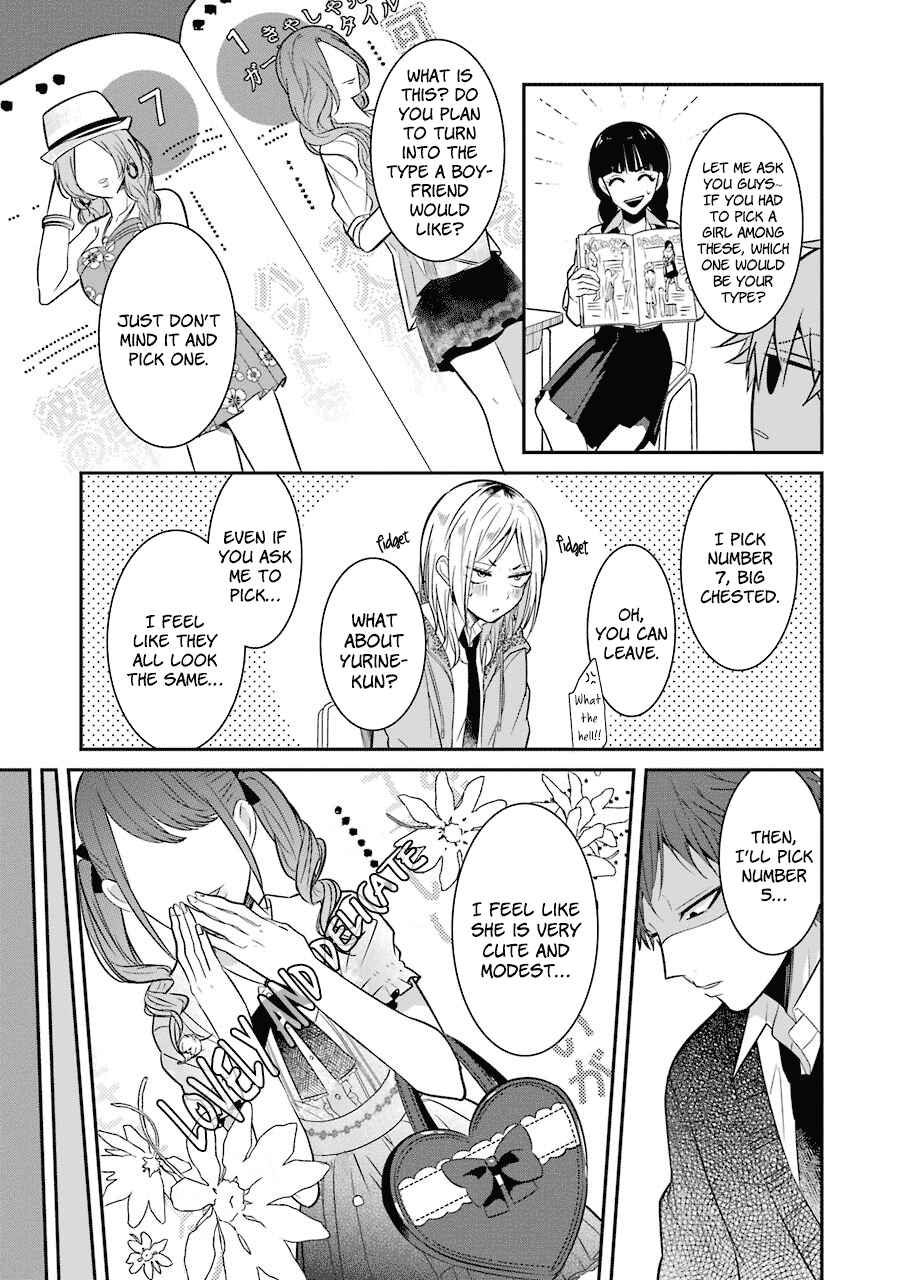 Page 11 Chapter 11 Sangatsu wa Ore-sama ni Narimasu