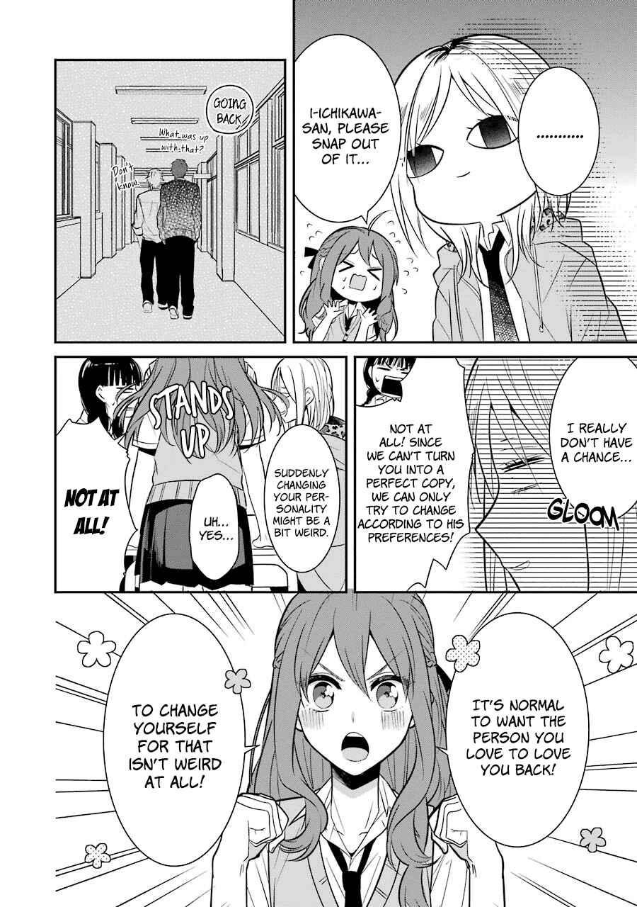 Page 12 Chapter 11 Sangatsu wa Ore-sama ni Narimasu