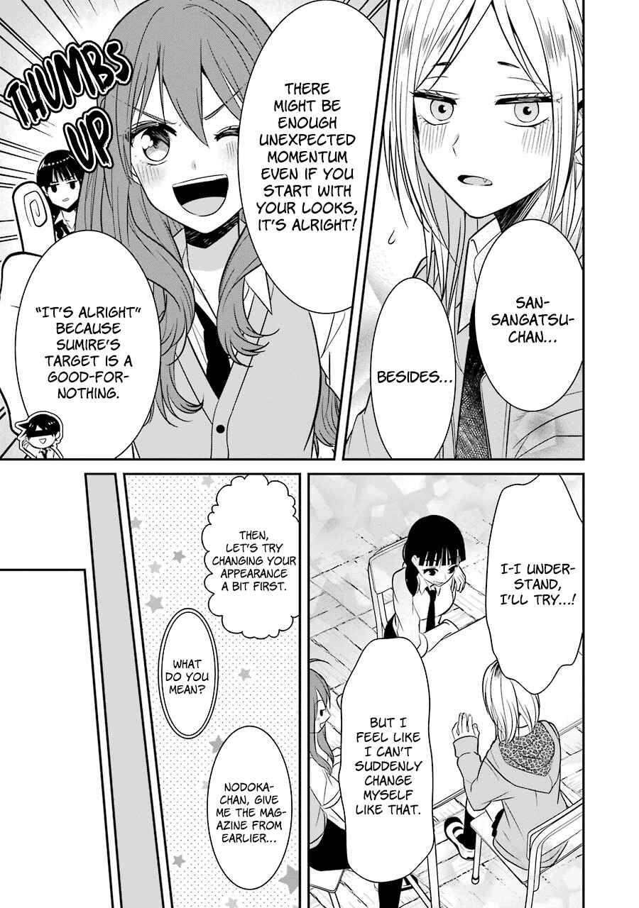 Page 13 Chapter 11 Sangatsu wa Ore-sama ni Narimasu