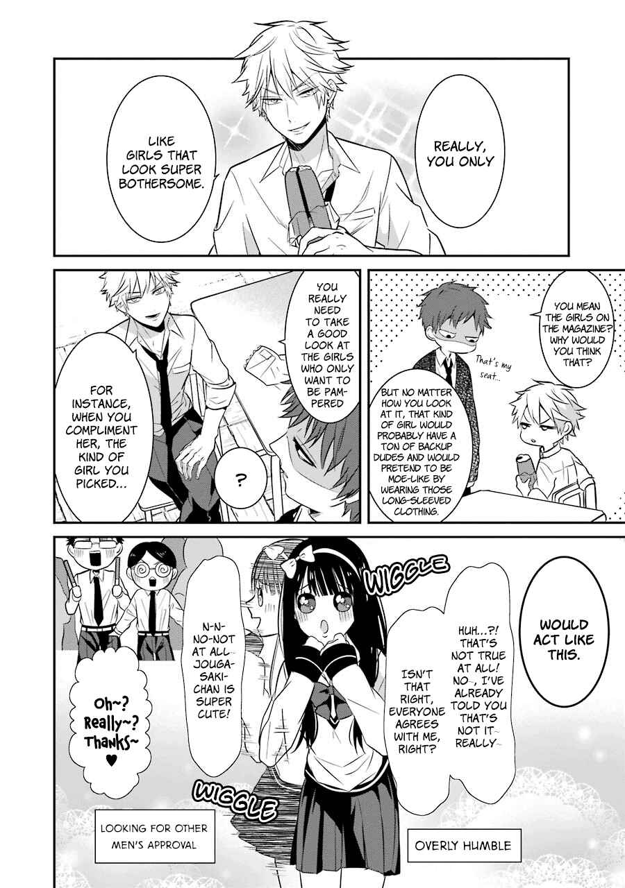 Page 14 Chapter 11 Sangatsu wa Ore-sama ni Narimasu