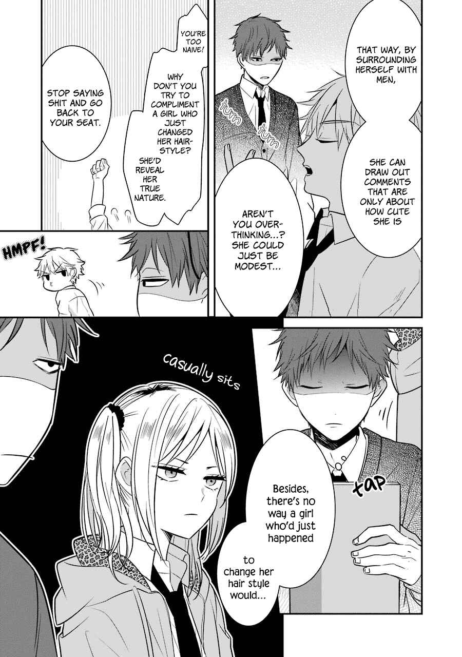 Page 15 Chapter 11 Sangatsu wa Ore-sama ni Narimasu