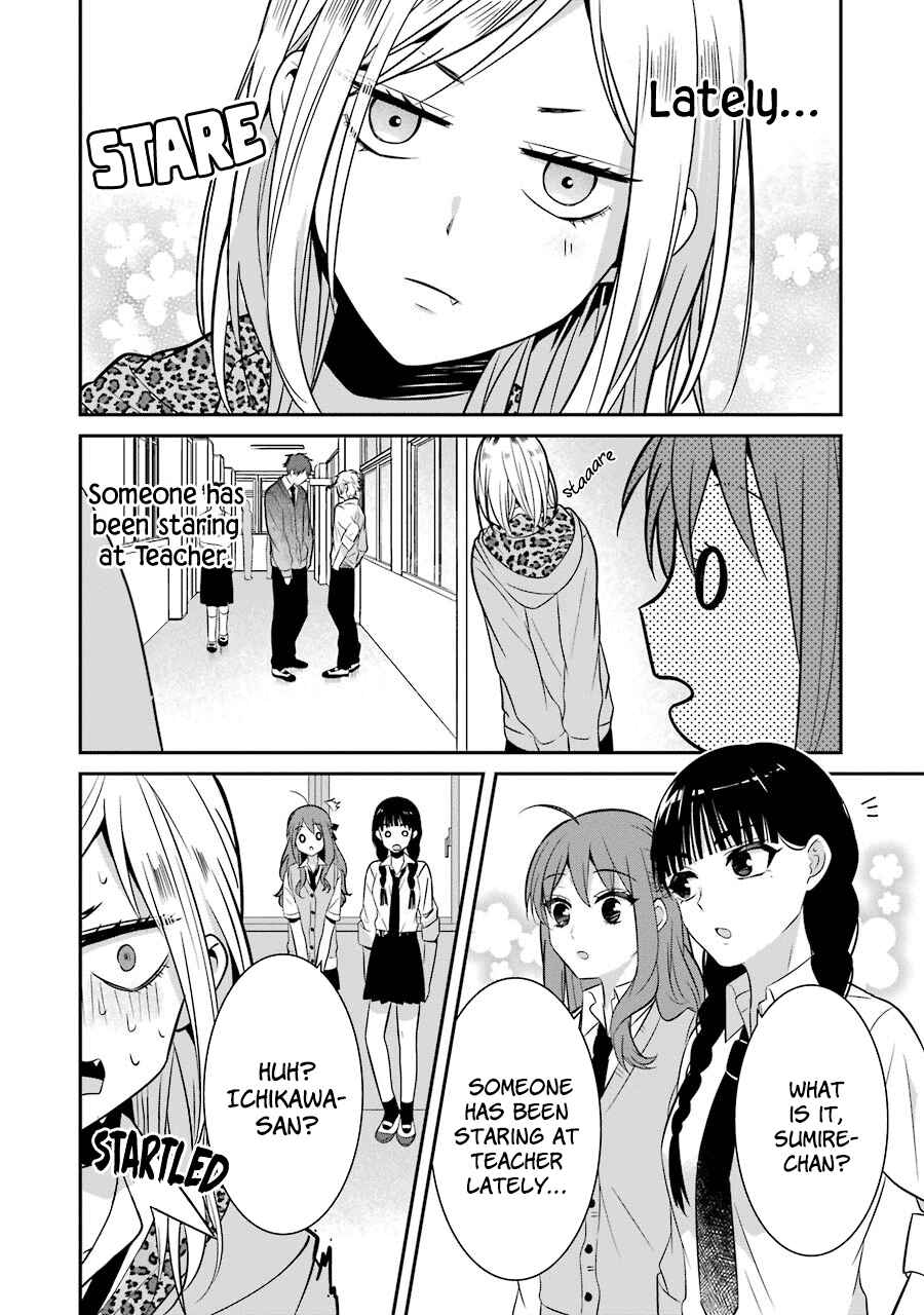 Page 2 Chapter 11 Sangatsu wa Ore-sama ni Narimasu