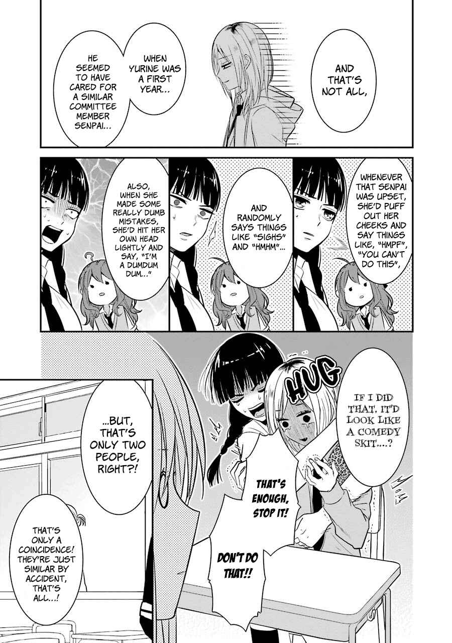 Page 9 Chapter 11 Sangatsu wa Ore-sama ni Narimasu