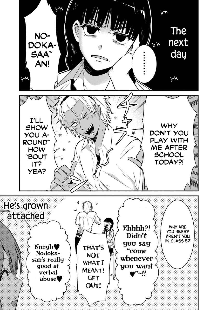 Page 17 Chapter 16 Sangatsu wa Ore-sama ni Narimasu