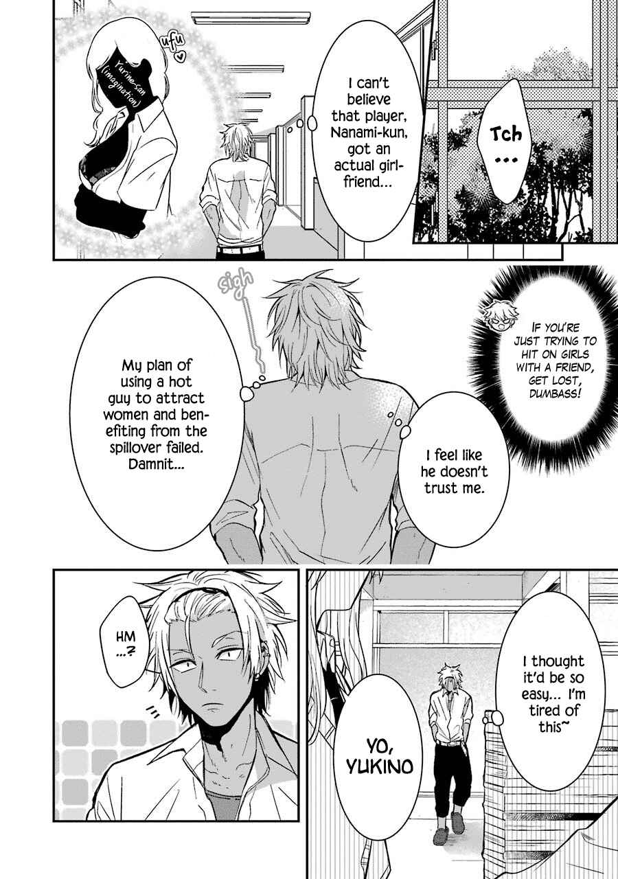 Page 8 Chapter 16 Sangatsu wa Ore-sama ni Narimasu