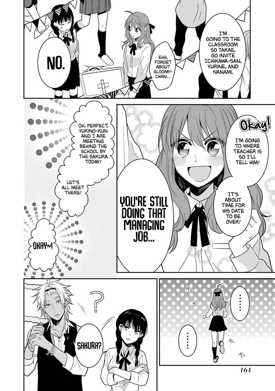 Page 23 Chapter 25 Sangatsu wa Ore-sama ni Narimasu