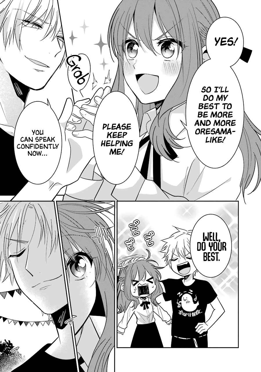 Page 30 Chapter 25 Sangatsu wa Ore-sama ni Narimasu
