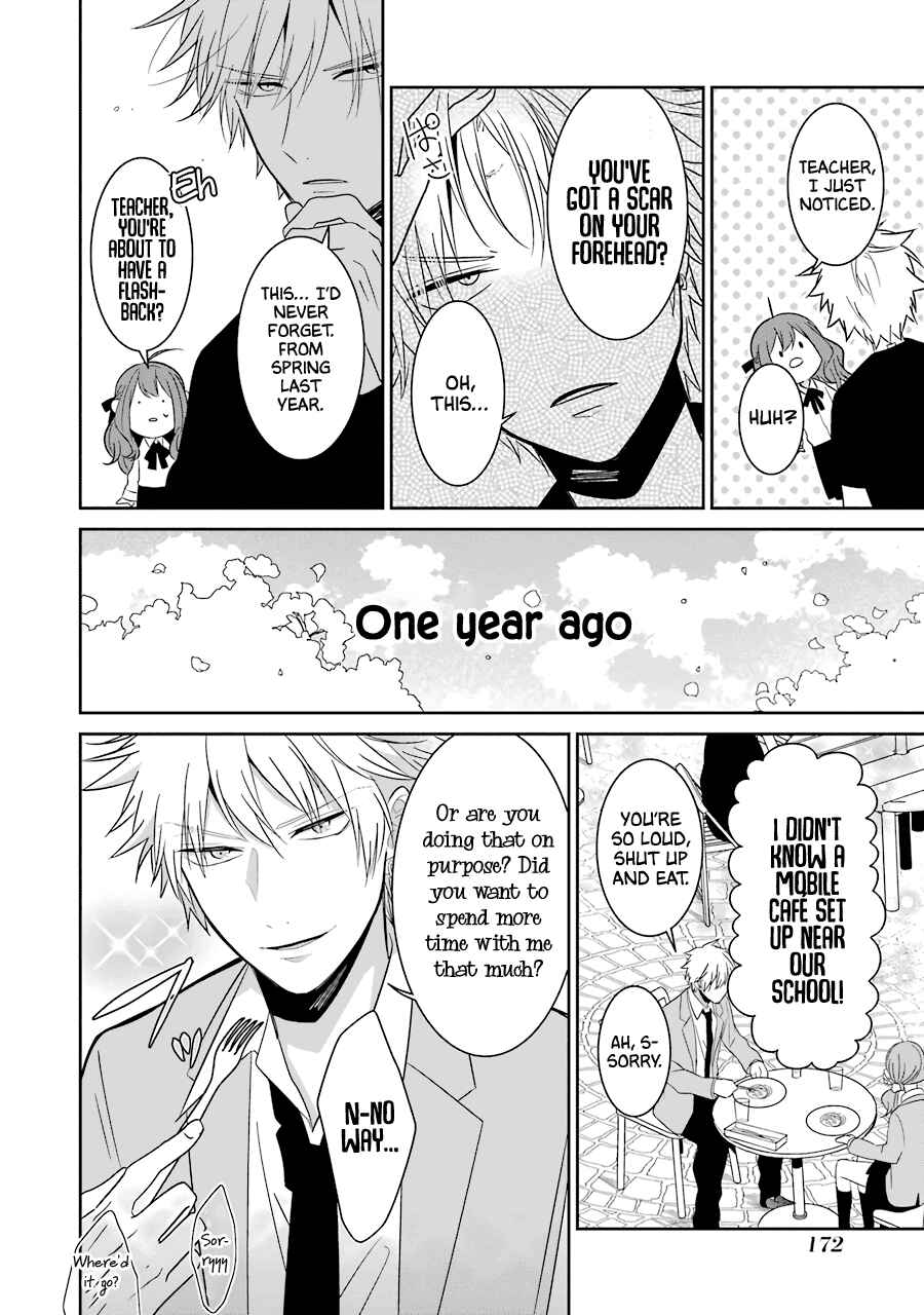 Page 31 Chapter 25 Sangatsu wa Ore-sama ni Narimasu