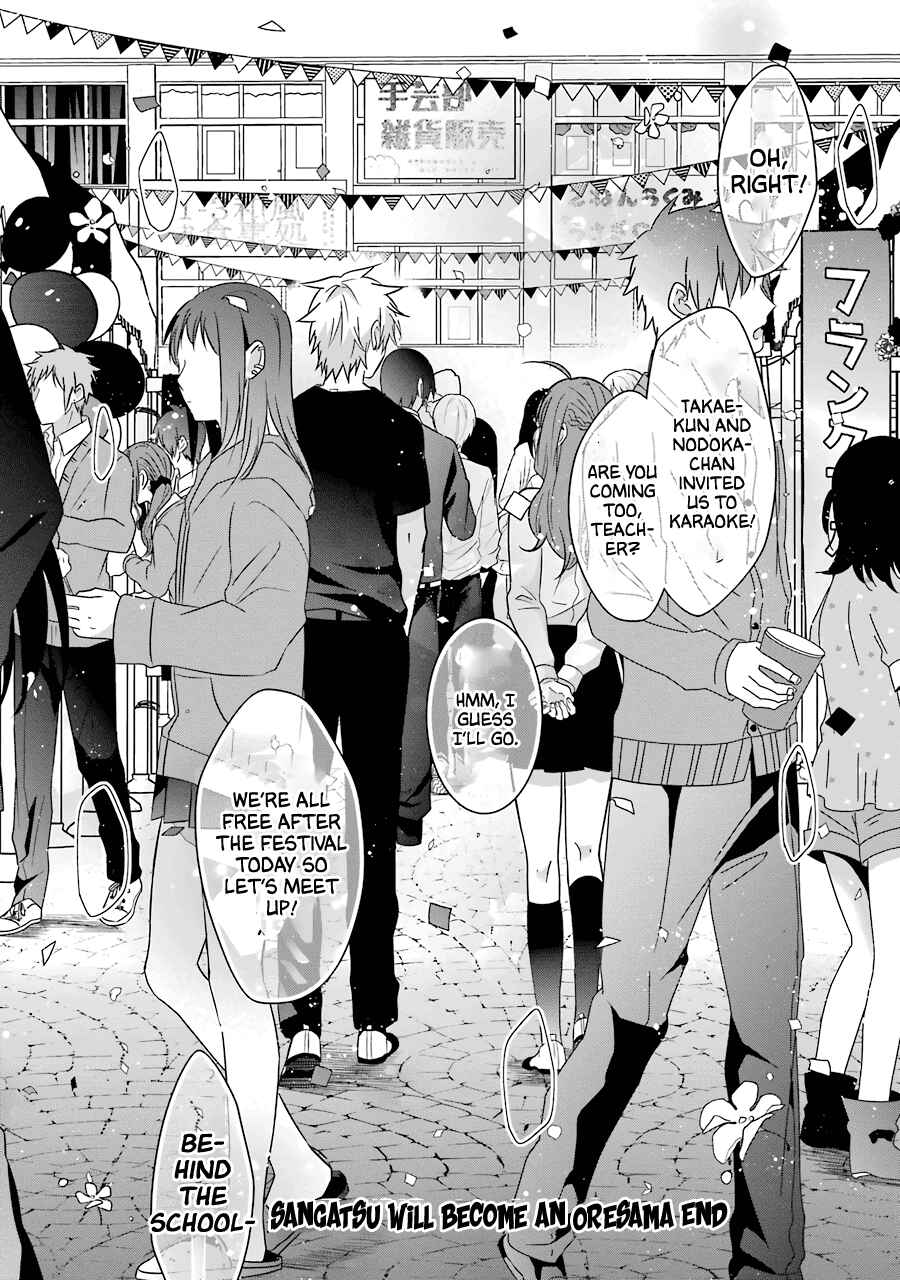 Page 33 Chapter 25 Sangatsu wa Ore-sama ni Narimasu