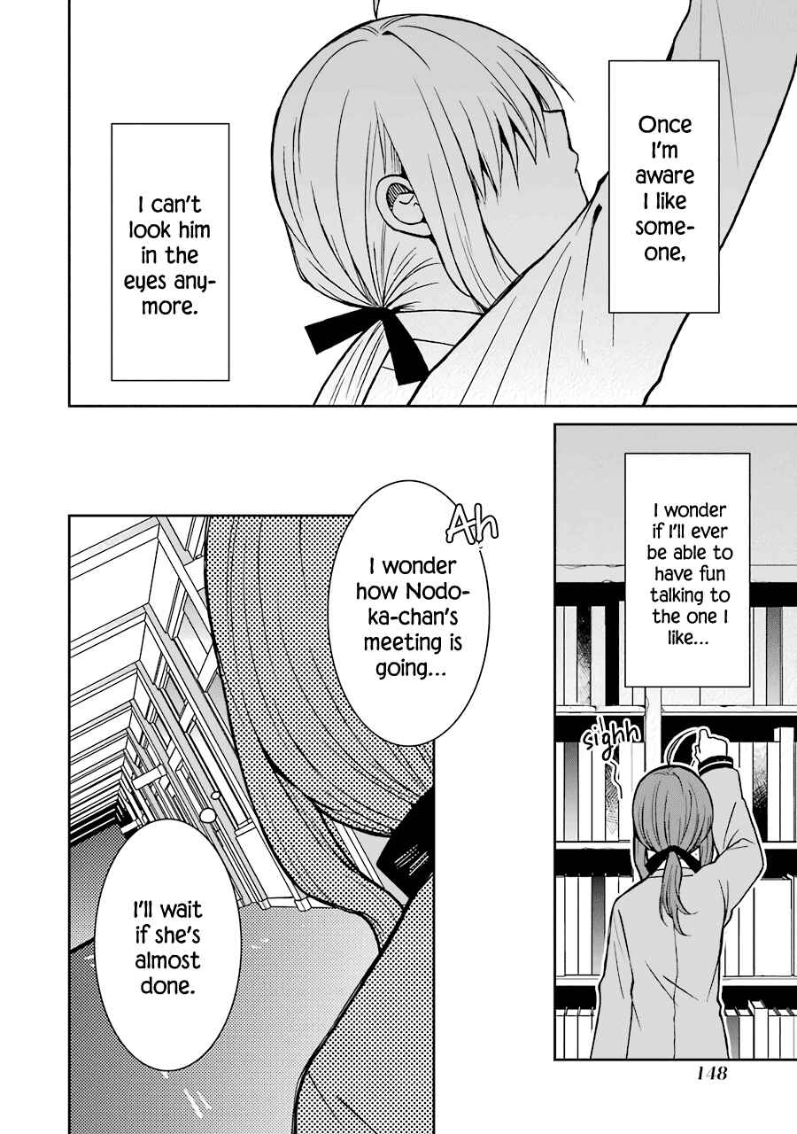 Page 7 Chapter 25 Sangatsu wa Ore-sama ni Narimasu