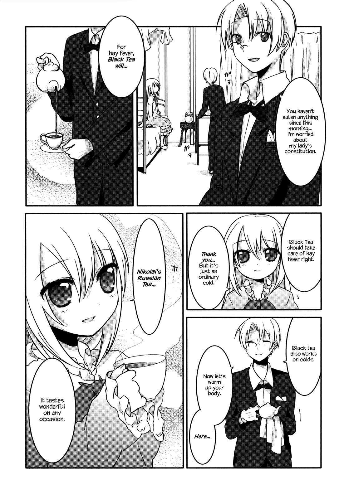 Page 12 Chapter 7 Pui Pui!