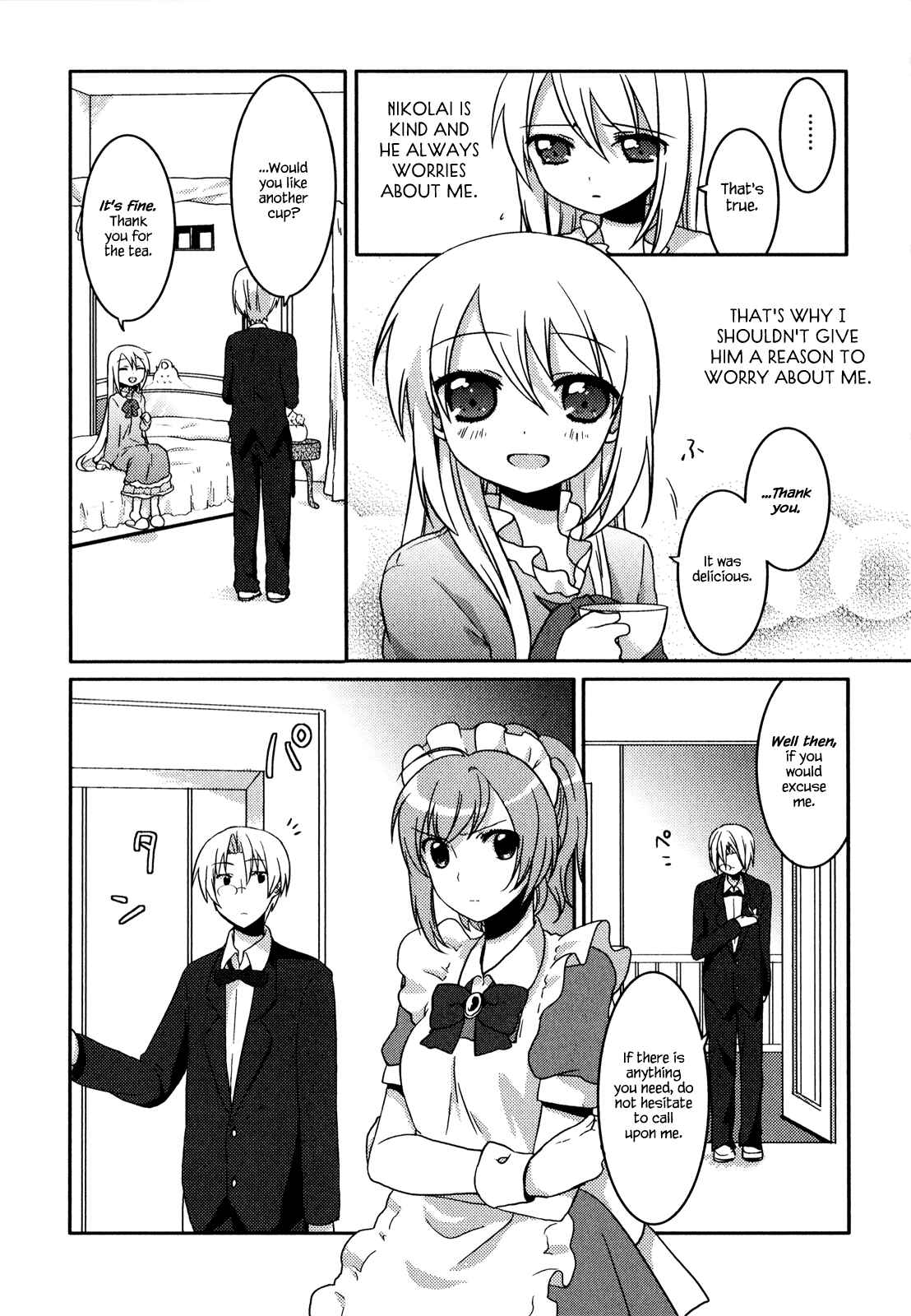 Page 17 Chapter 7 Pui Pui!