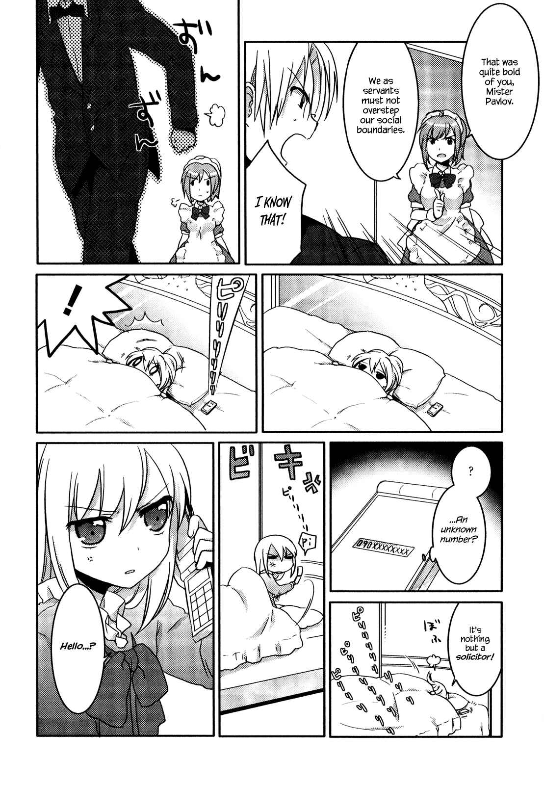 Page 18 Chapter 7 Pui Pui!