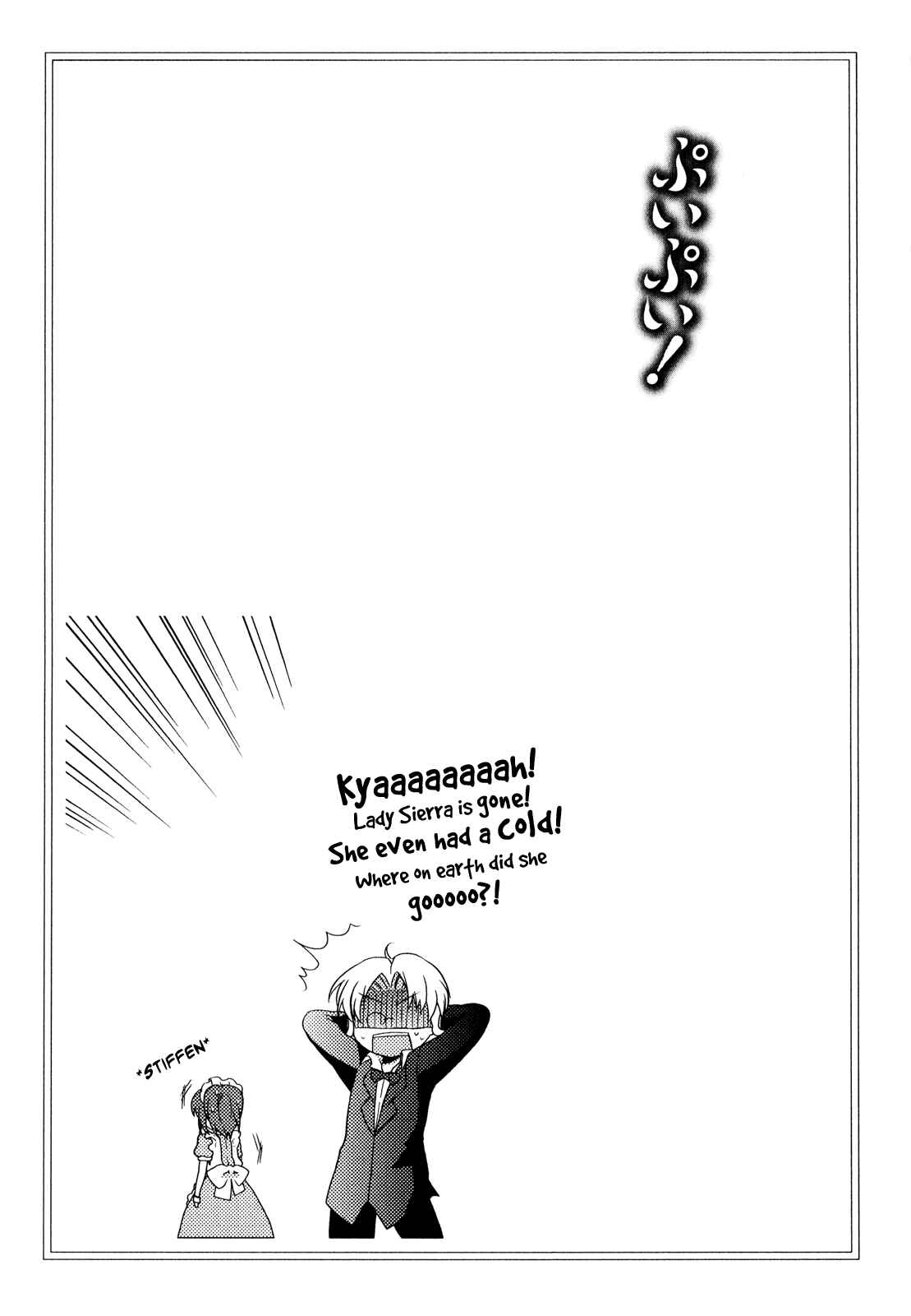 Page 25 Chapter 7 Pui Pui!