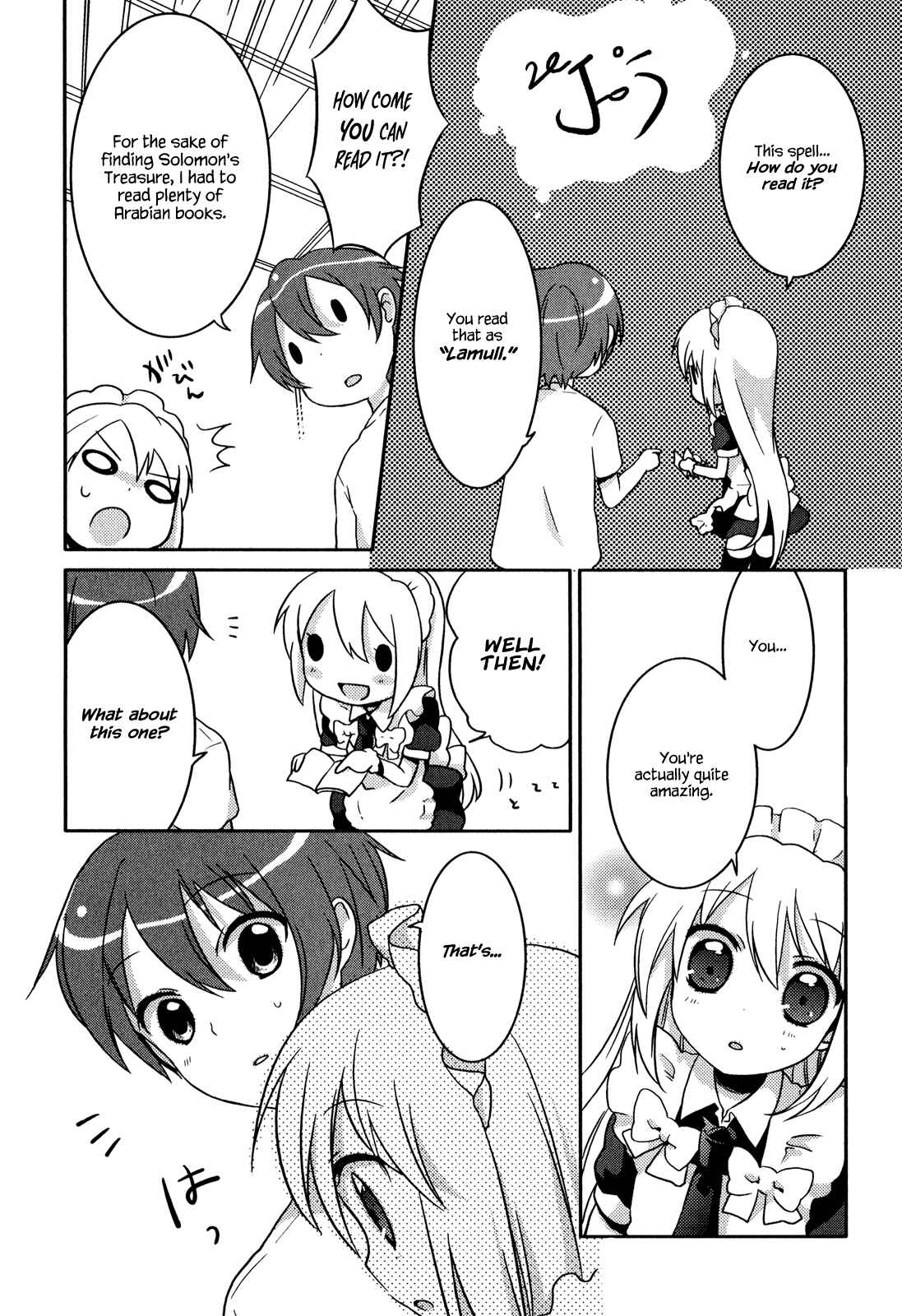 Page 3 Chapter 7 Pui Pui!