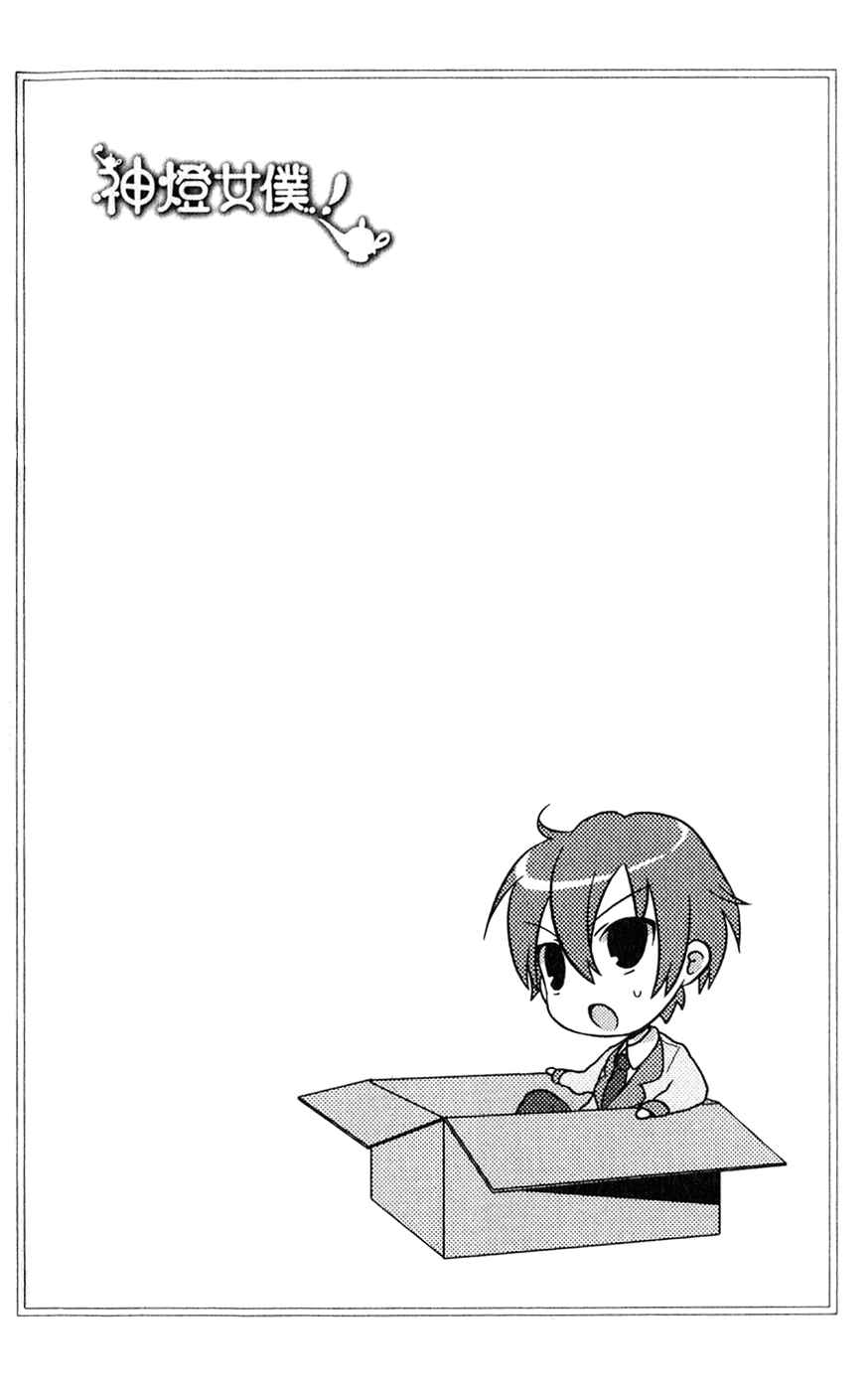 Page 2 Chapter 2 Pui Pui!