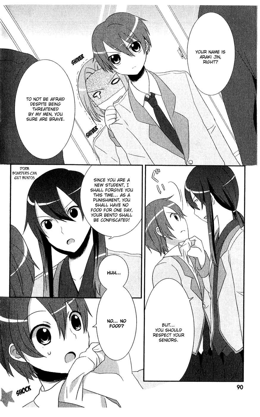 Page 6 Chapter 4 Pui Pui!