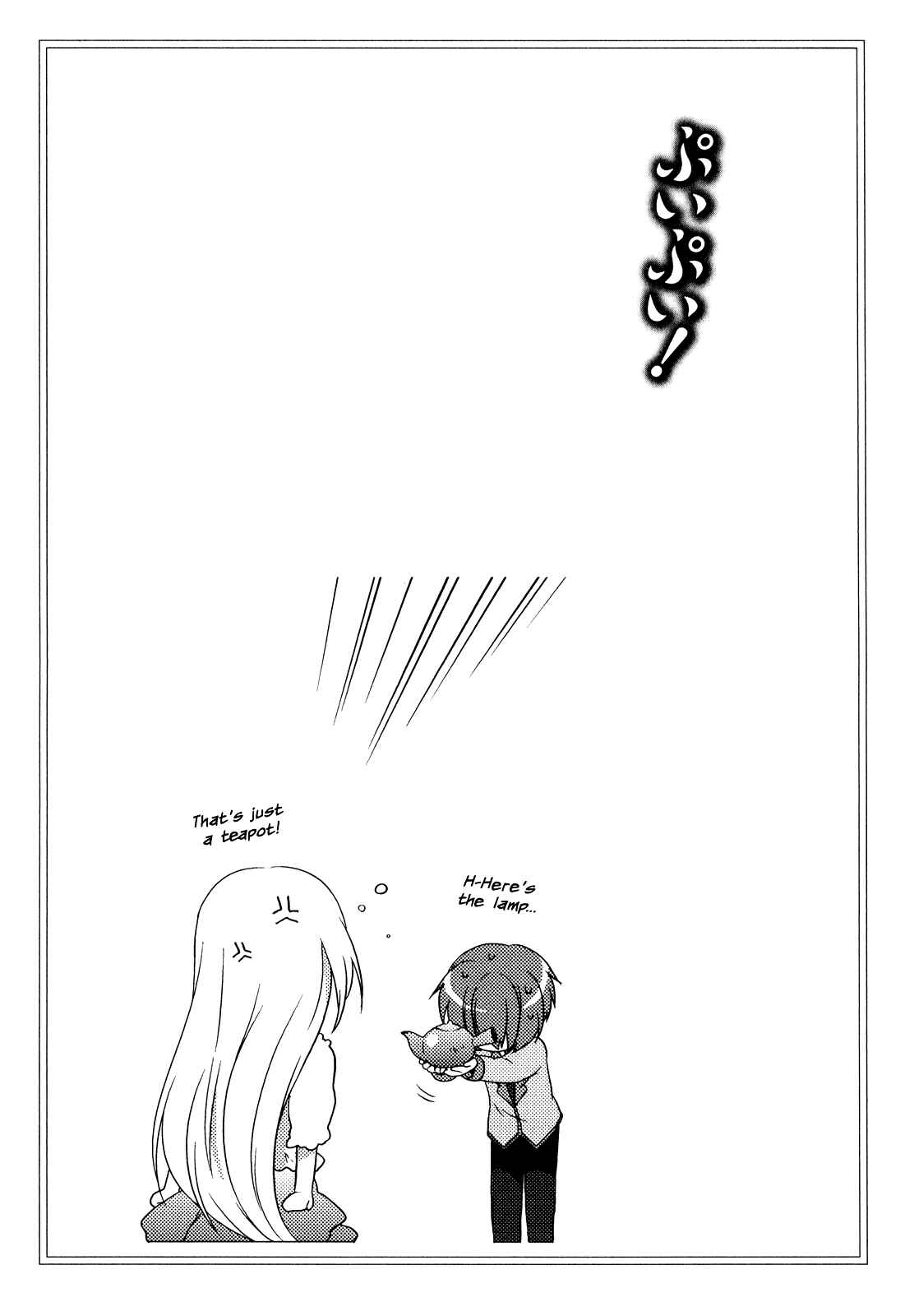 Page 25 Chapter 8 Pui Pui!