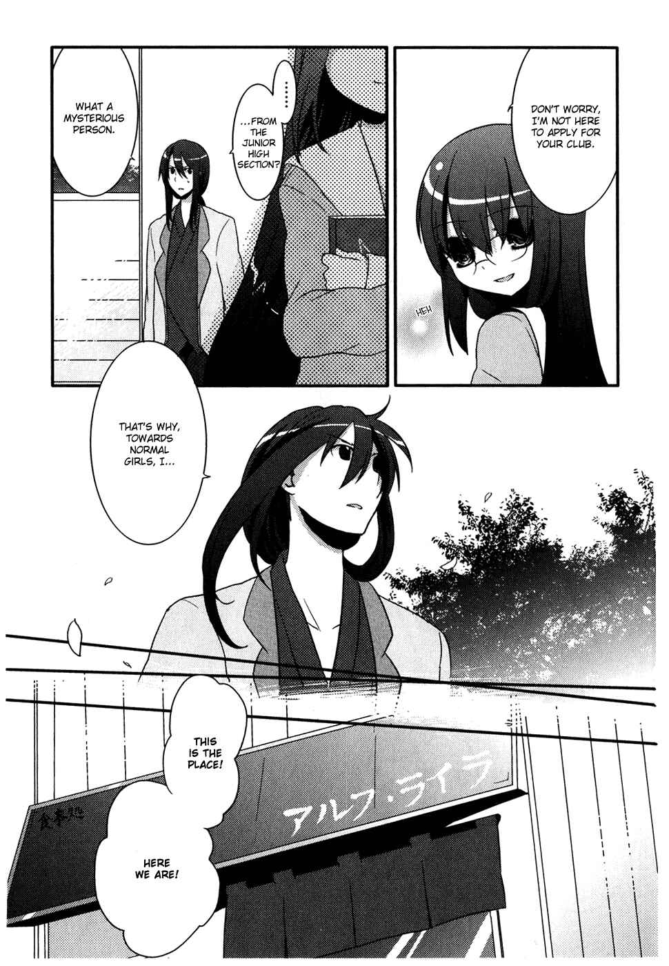 Page 21 Chapter 5 Pui Pui!