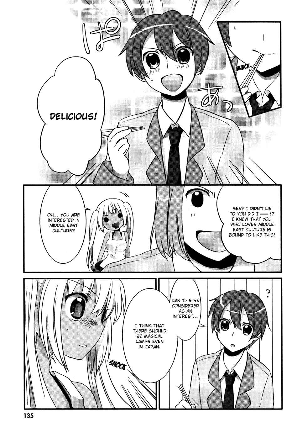 Page 25 Chapter 5 Pui Pui!