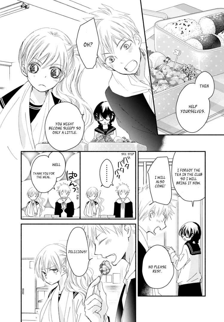 Page 14 Chapter 8 Sensei to, Watashi wa