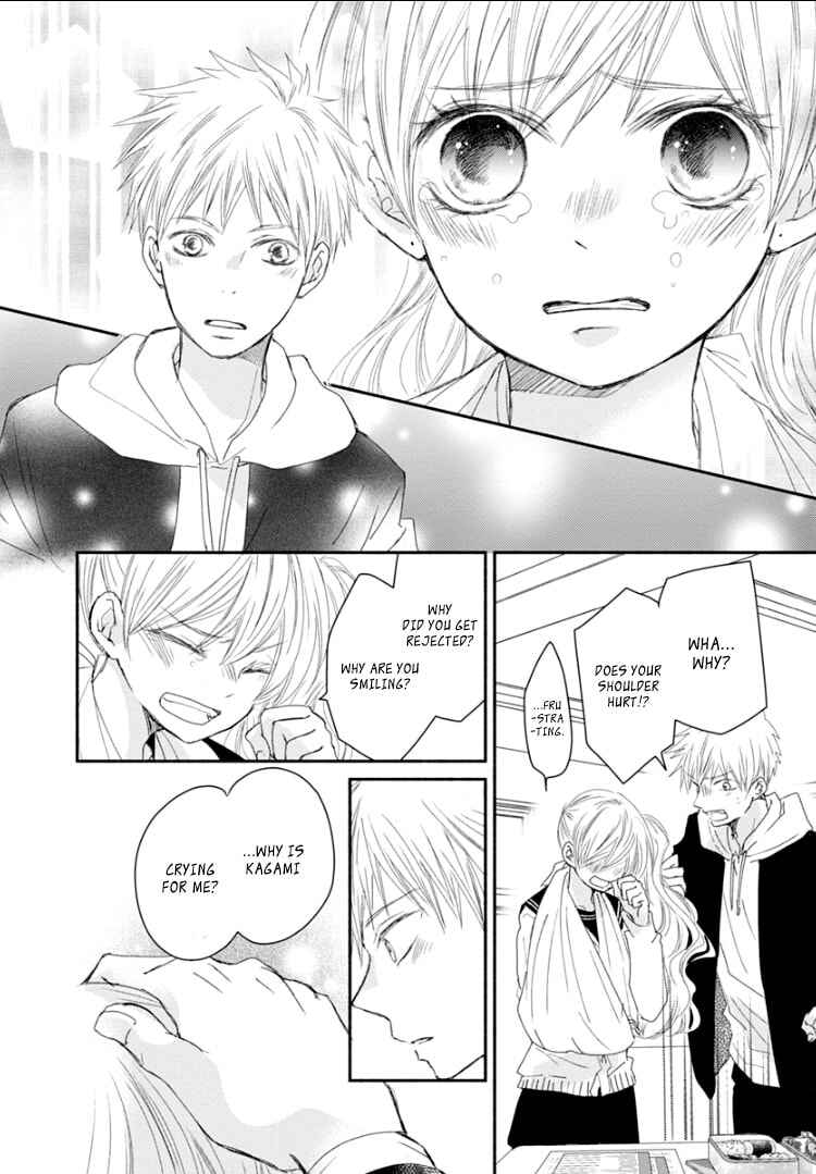 Page 18 Chapter 8 Sensei to, Watashi wa