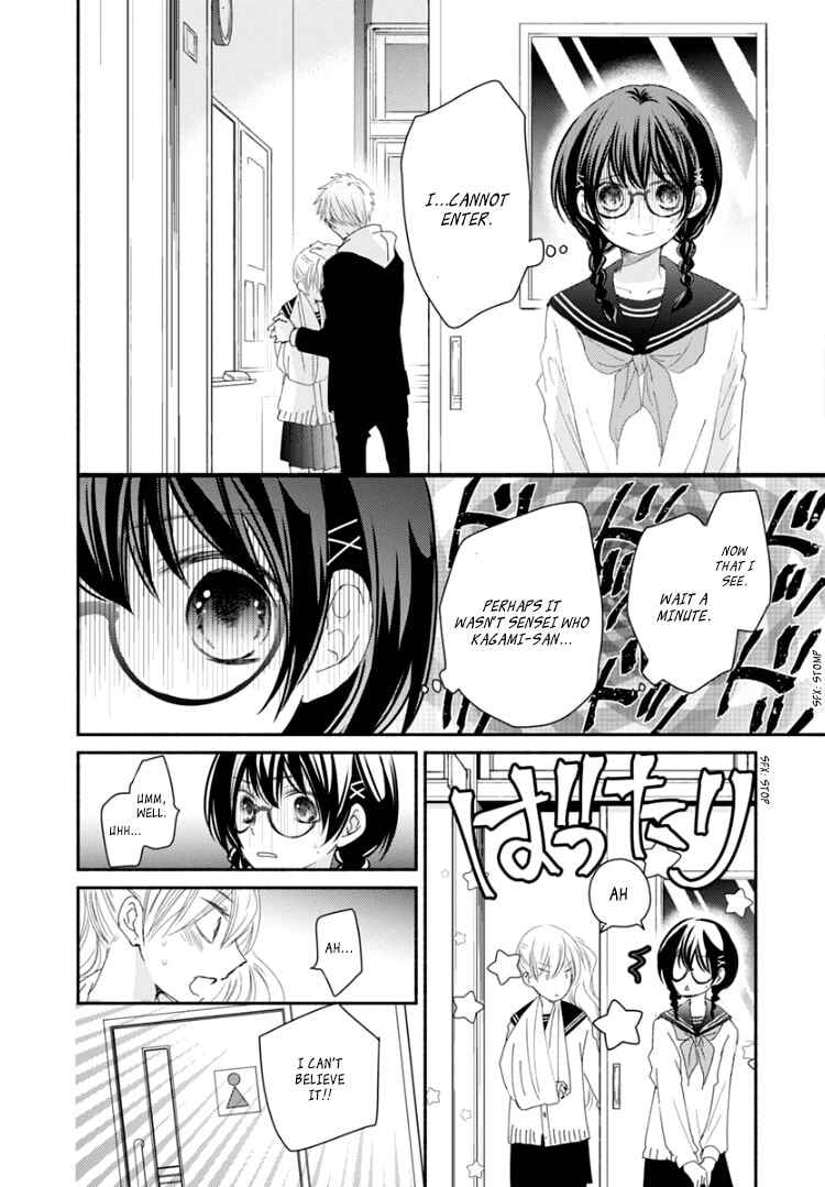 Page 20 Chapter 8 Sensei to, Watashi wa