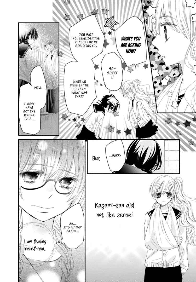 Page 22 Chapter 8 Sensei to, Watashi wa
