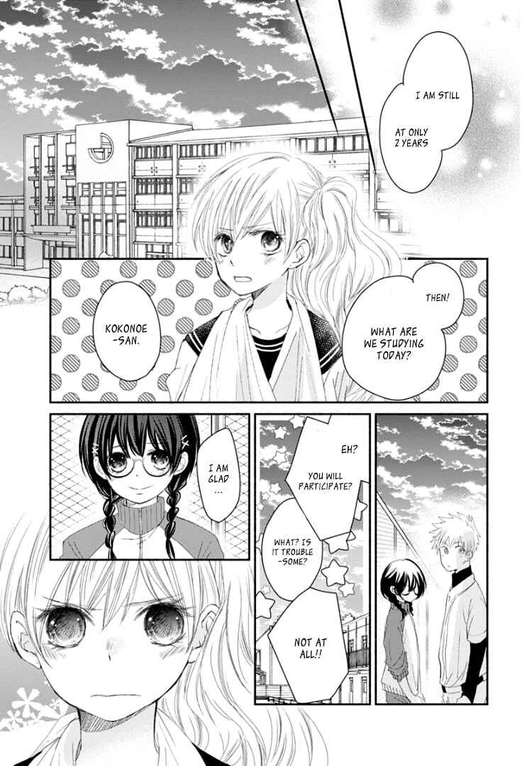 Page 33 Chapter 8 Sensei to, Watashi wa