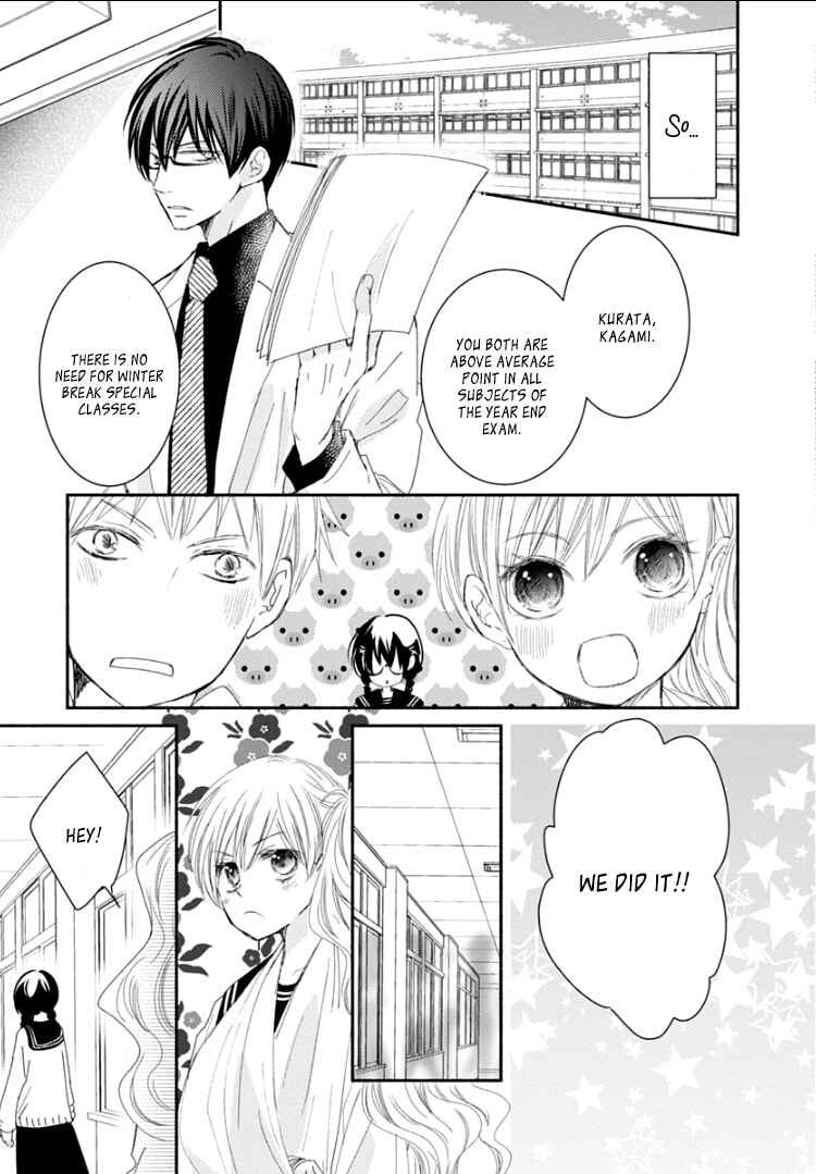 Page 35 Chapter 8 Sensei to, Watashi wa