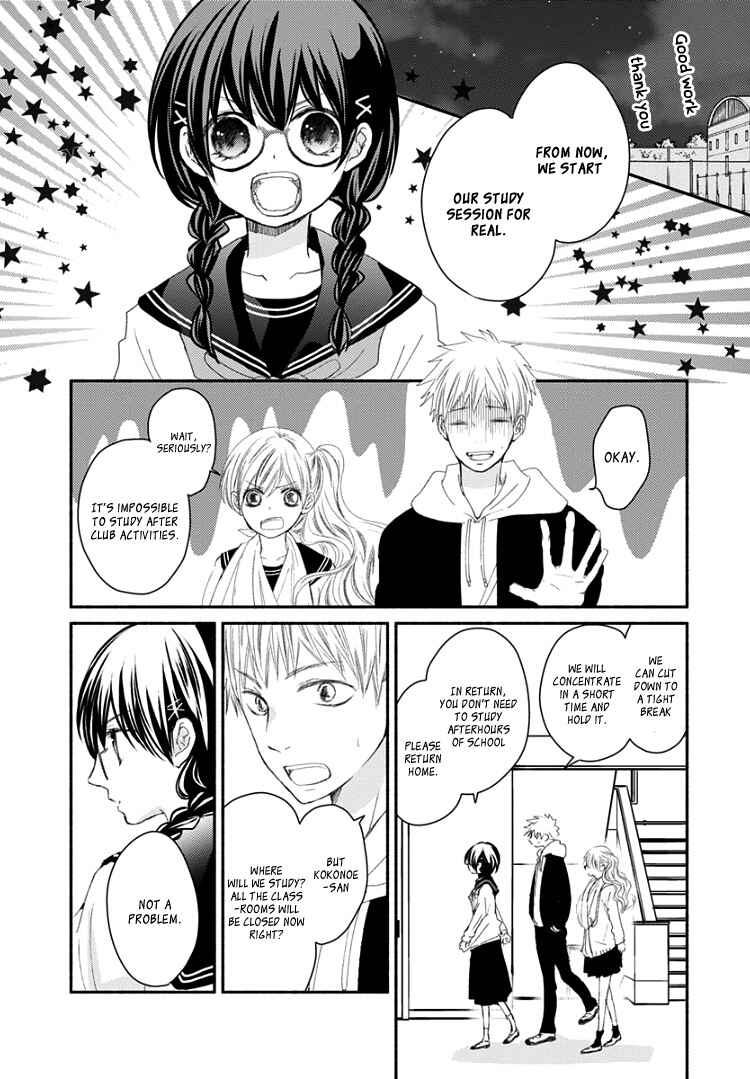 Page 8 Chapter 8 Sensei to, Watashi wa