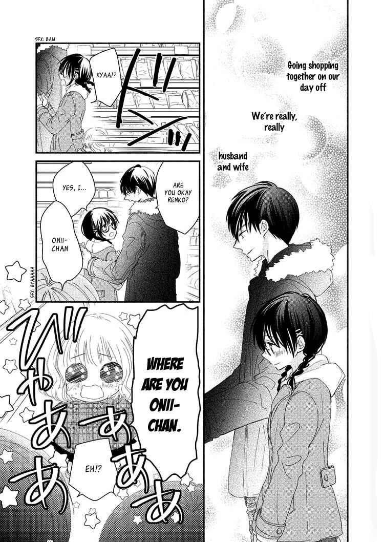 Page 17 Chapter 2 Sensei to, Watashi wa