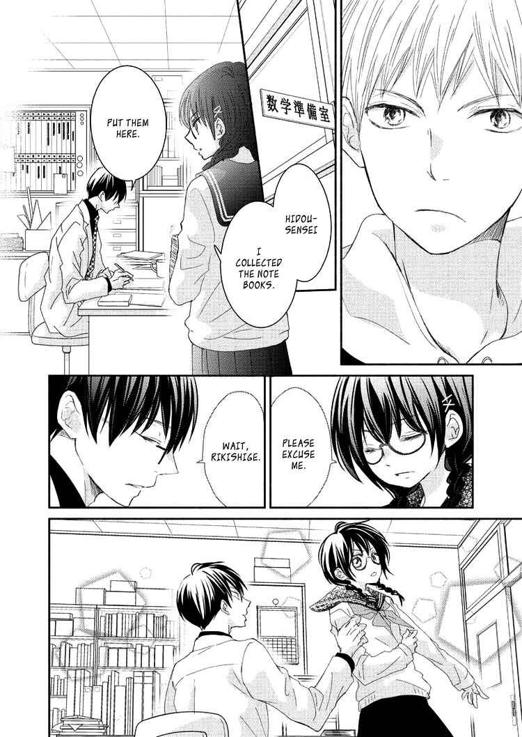 Page 32 Chapter 2 Sensei to, Watashi wa