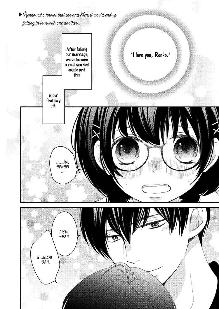 Page 6 Chapter 2 Sensei to, Watashi wa