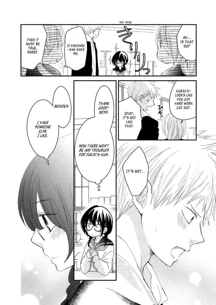 Page 10 Chapter 5 Sensei to, Watashi wa