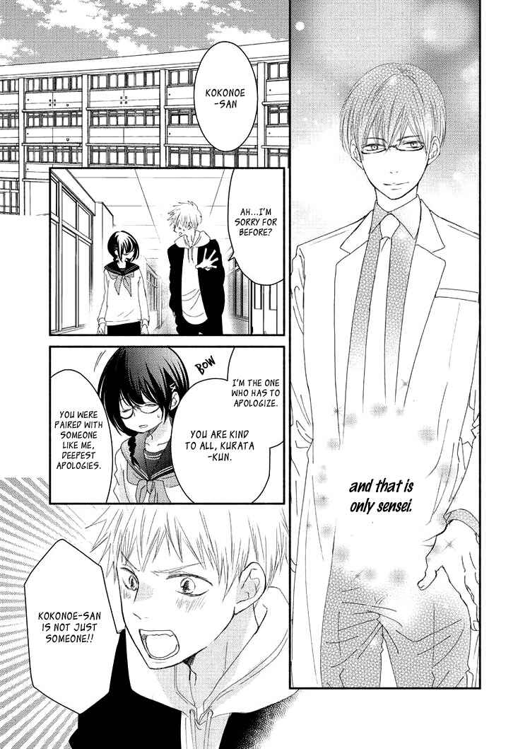 Page 11 Chapter 5 Sensei to, Watashi wa