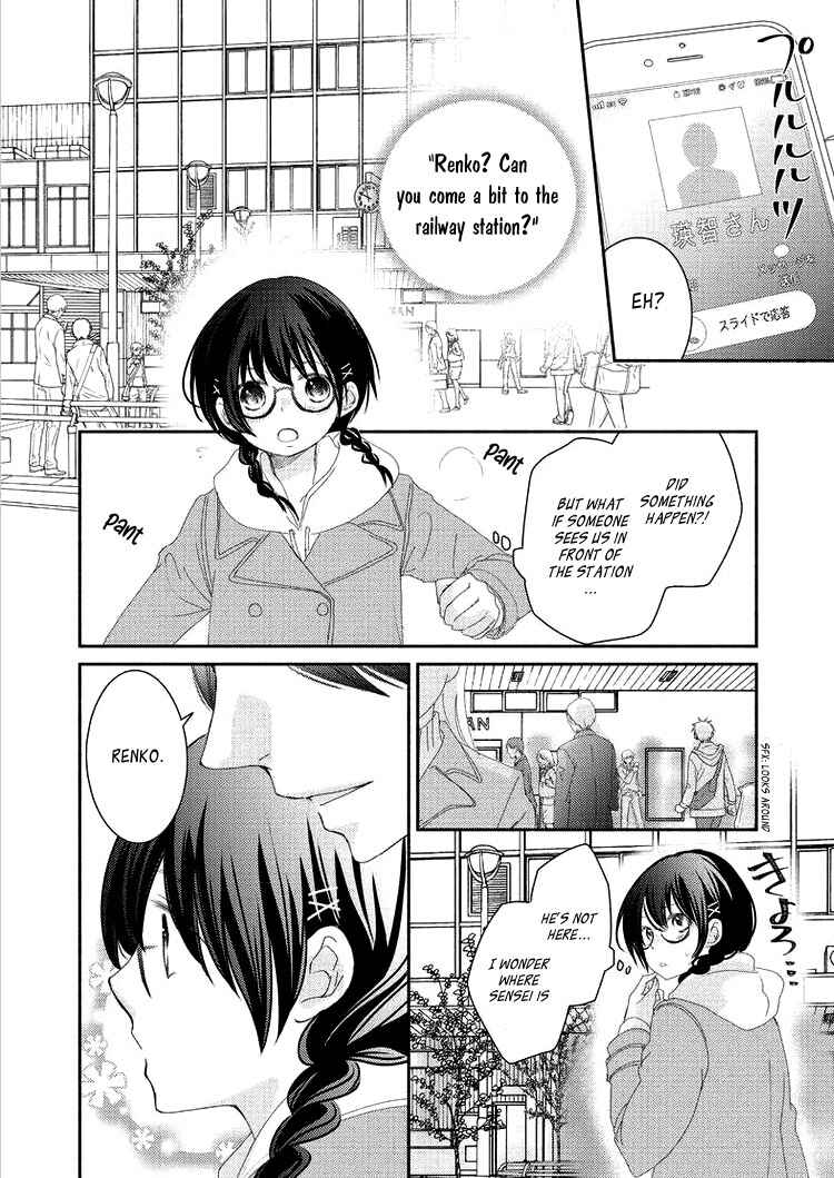Page 14 Chapter 5 Sensei to, Watashi wa