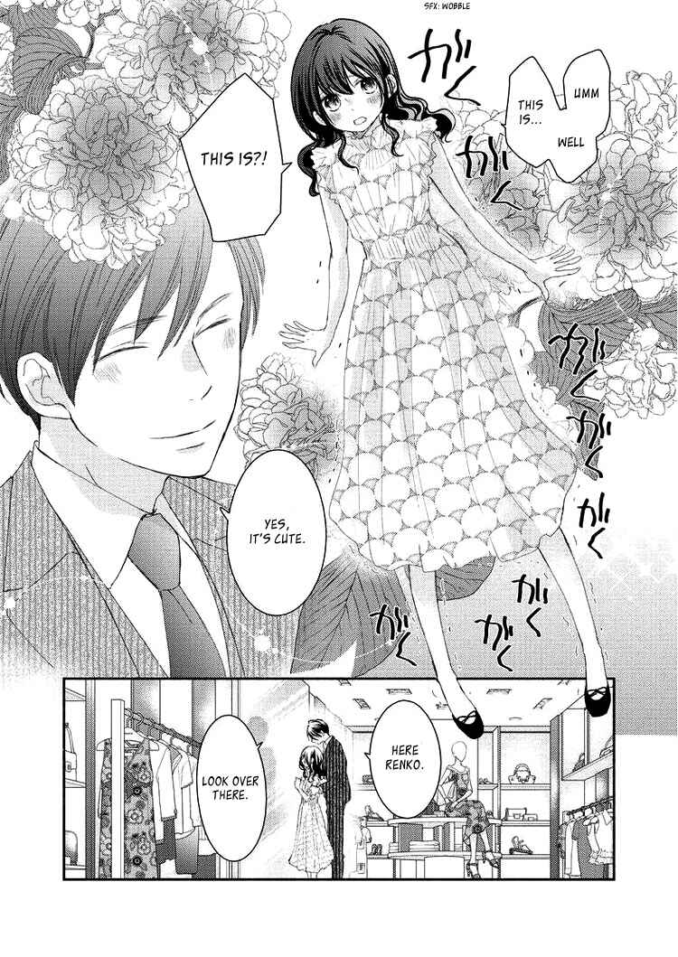 Page 17 Chapter 5 Sensei to, Watashi wa