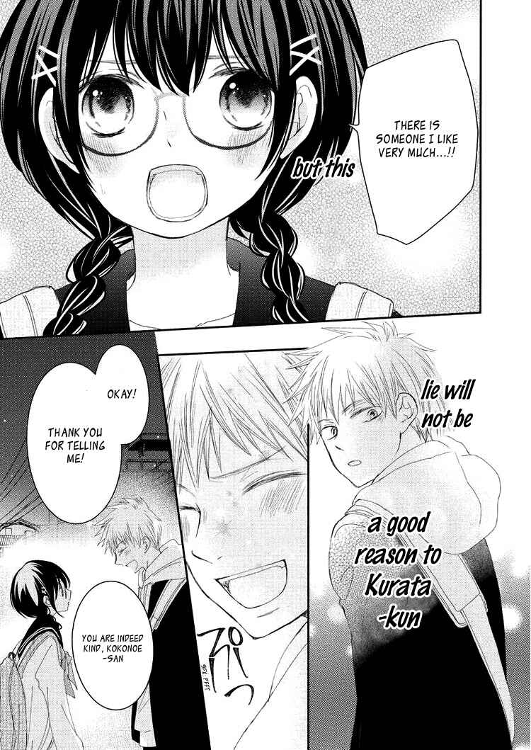 Page 33 Chapter 5 Sensei to, Watashi wa